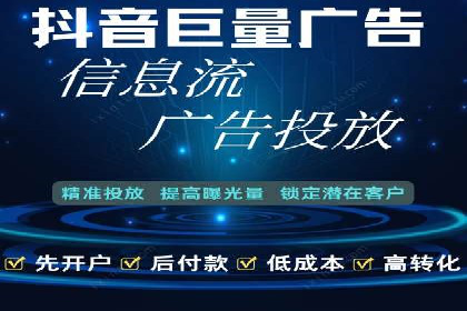 信息流广告竞价实战：案例分析及启示