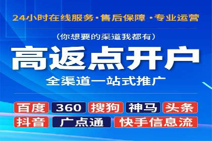 百度信息流广告开户案例：效果显著，转化翻倍