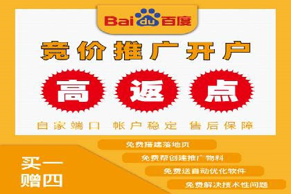 百度推广代理商的运营模式与成功案例
