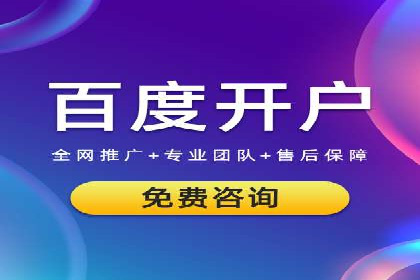 百度SEM竞价推广的优化技巧：某医疗机构的成功案例
