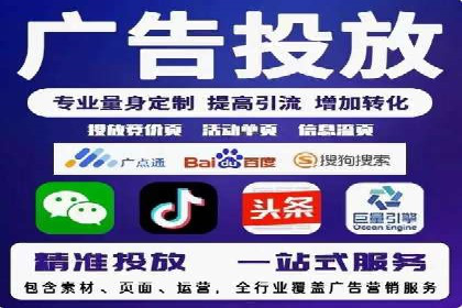百度竞价广告投放成功案例解析